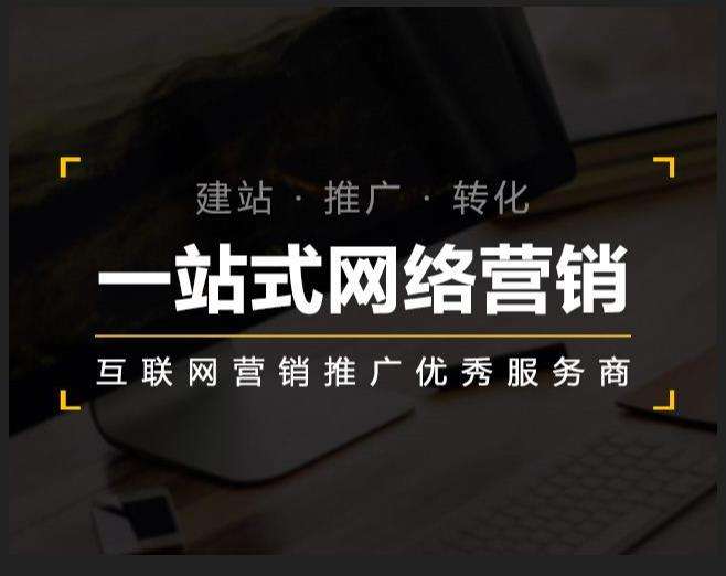 临川企业如何怎么利用网络推广抓取潜在客户