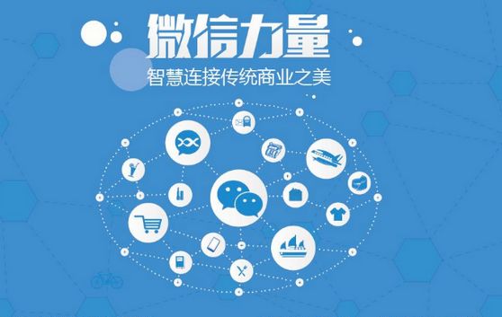 临川微信开发可以帮助企业解决哪些难题？如何做呢？