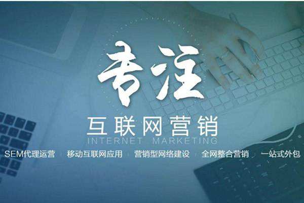 临川电商行业做网络推广需要具备的条件有哪些