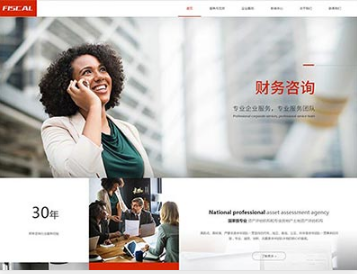 临川金融财务
